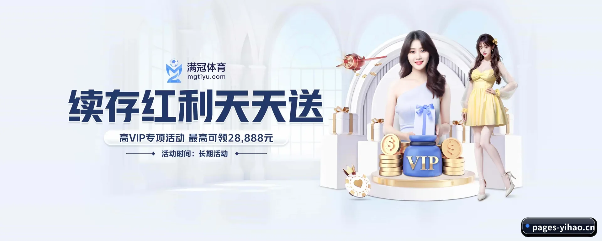 壹号娱乐 APP 界面